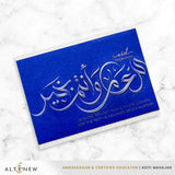 New Year Arabic Calligraphy 3D Embossing Folder