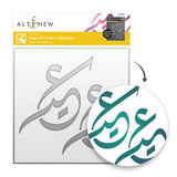Happy Eid Arabic Calligraphy