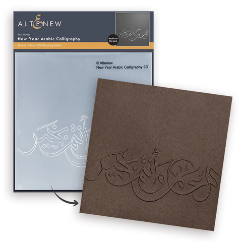 New Year Arabic Calligraphy 3D Embossing Folder