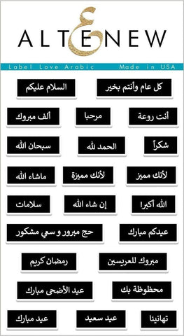 Label Love Arabic Stamp Set - RETIRING